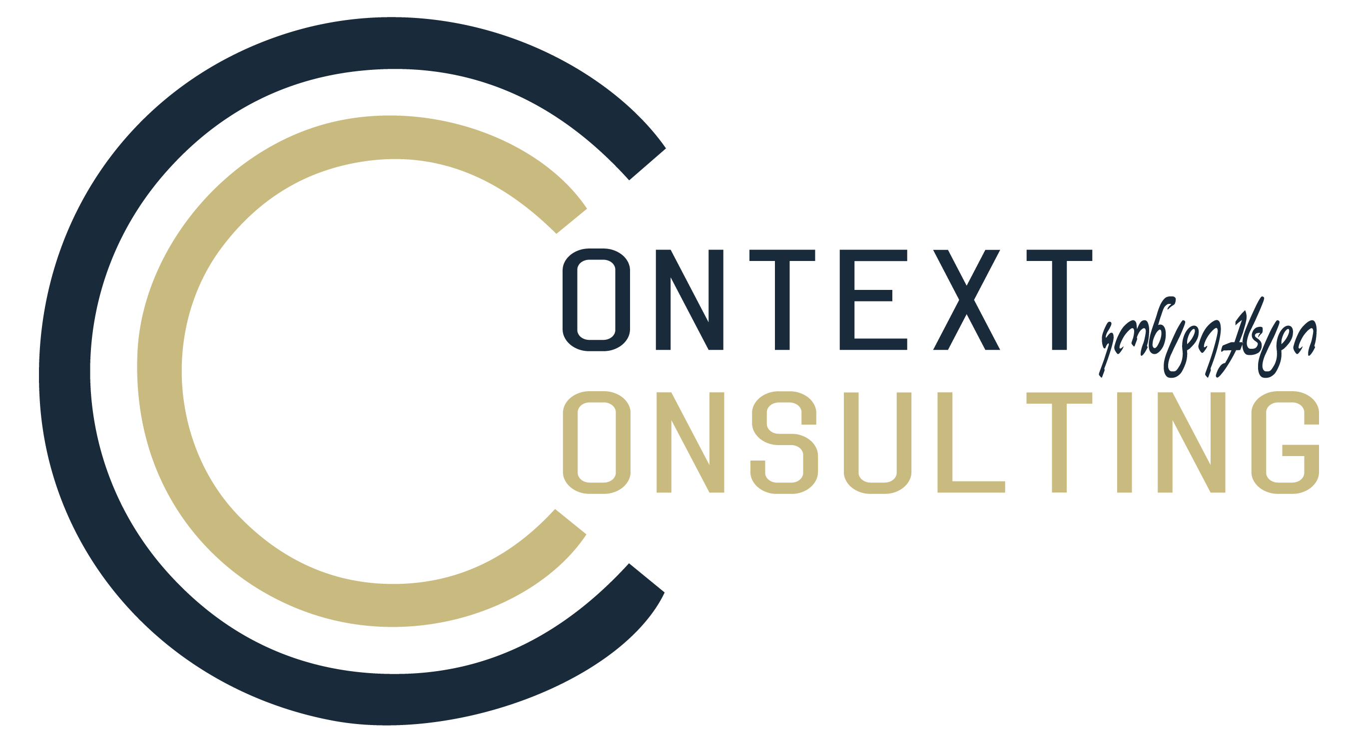 Contact Us - Context Consulting